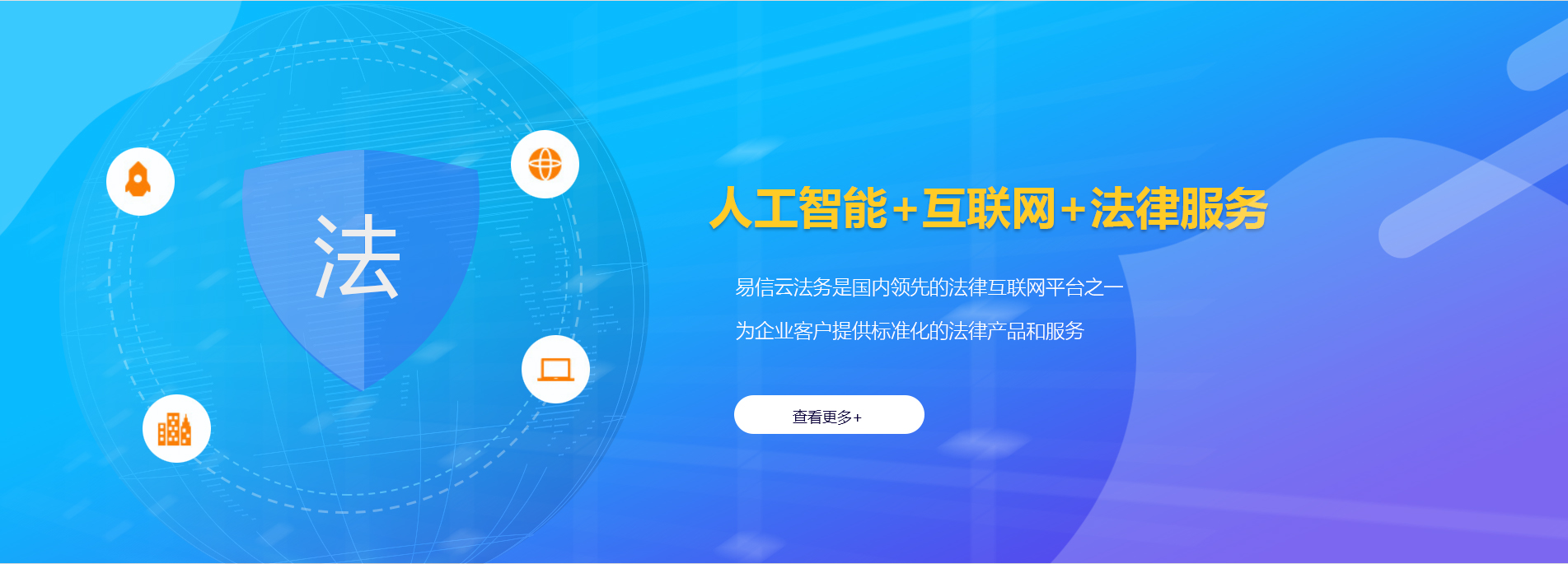 云浮律师在线咨询
