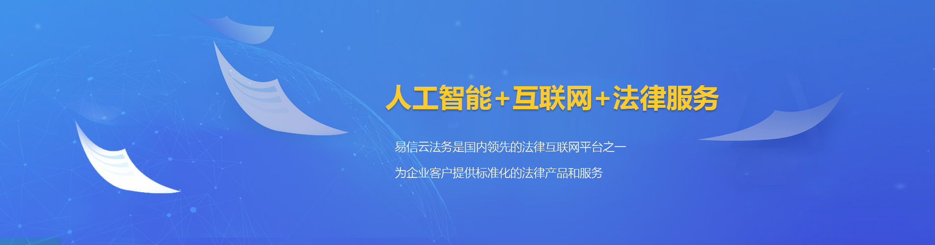 云浮律师在线咨询